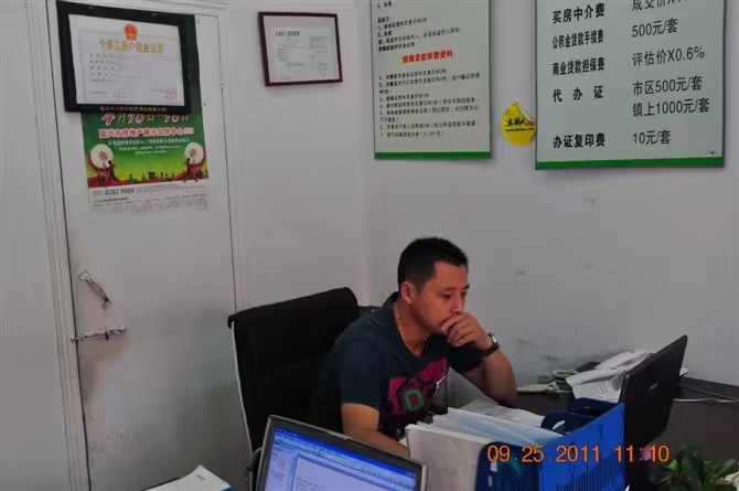 雪糕冰激凌的第三张照片--长汀相亲网