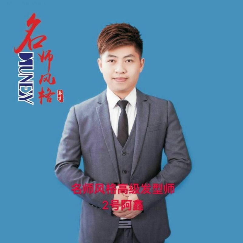 に馬吥捯う的第二张照片--长汀相亲网