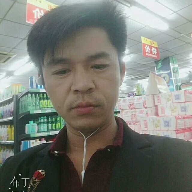 邱培岳的第一张照片--长汀相亲网