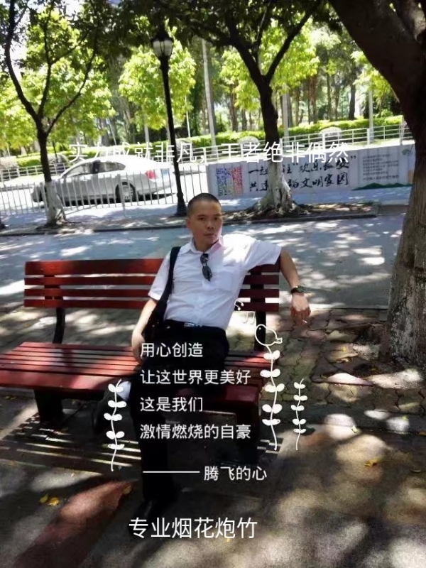 十指紧扣的第一张照片--长汀相亲网