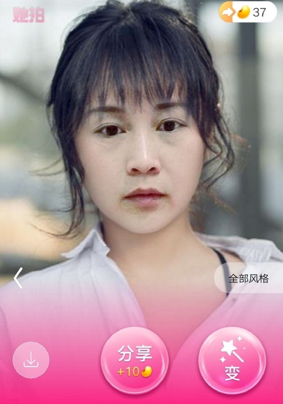 中年少女的第一张照片--长汀相亲网