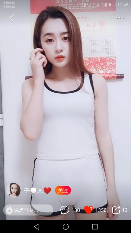 魅力白玲的第二张照片--长汀相亲网