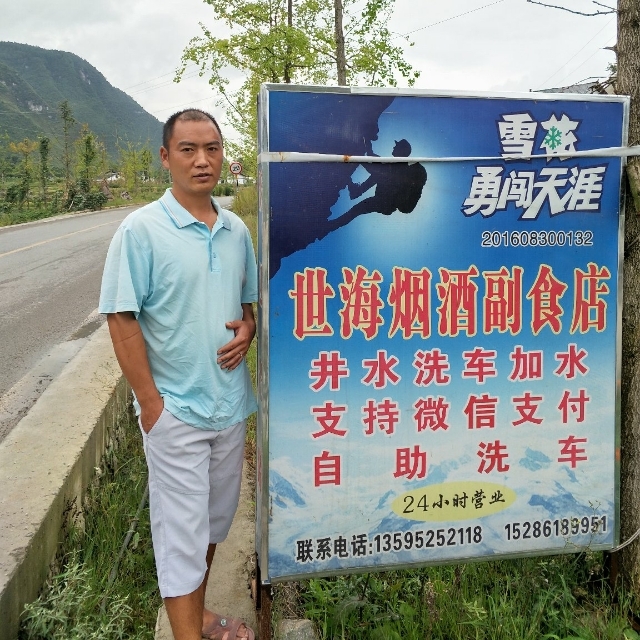 对的时间遇到对的你的第一张照片--长汀相亲网