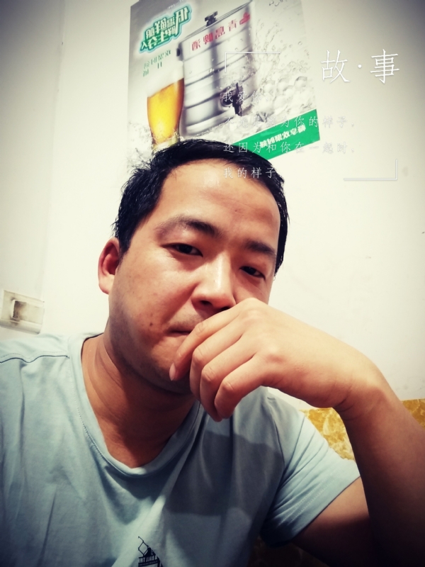 一個江湖的第一张照片--长汀相亲网