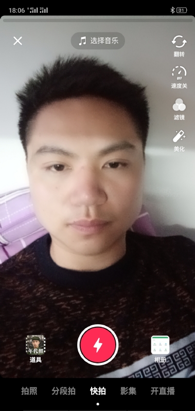 腻歪的第一张照片--长汀相亲网