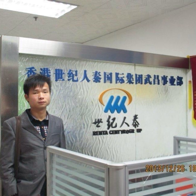 小蚂蚁的第一张照片--长汀相亲网