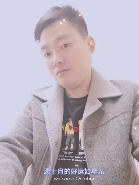 寻梦者的第一张照片--长汀相亲网