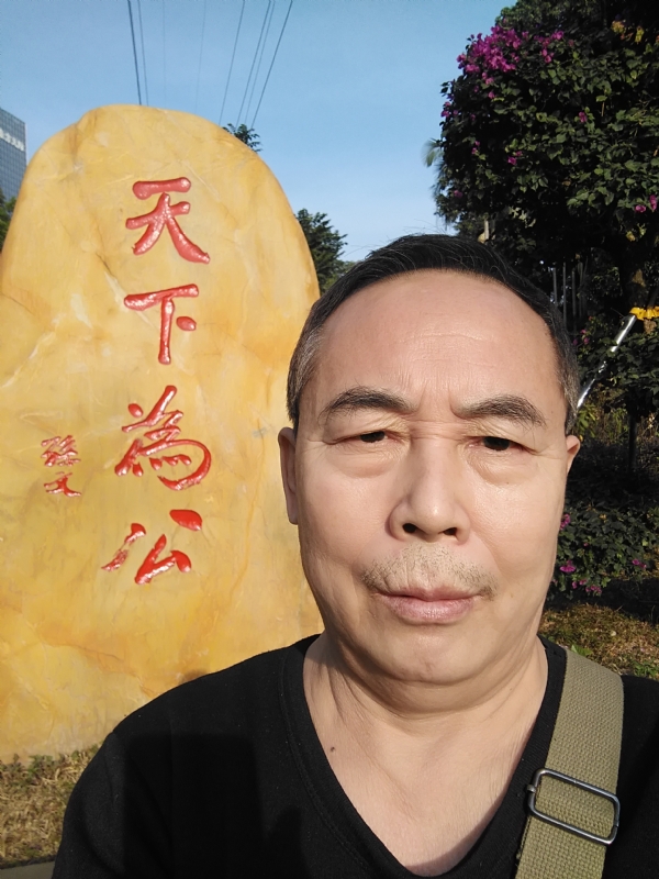 重振雄风的第五张照片--长汀相亲网
