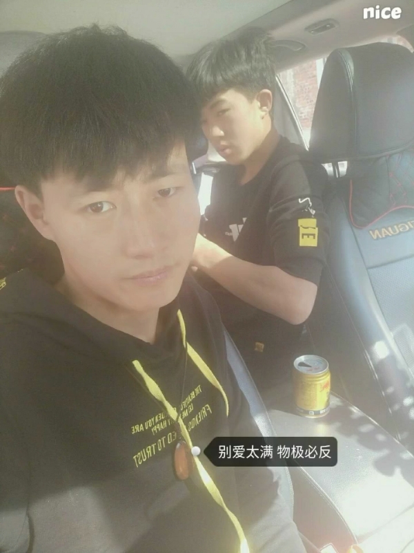 勿忘初心的第一张照片--长汀相亲网
