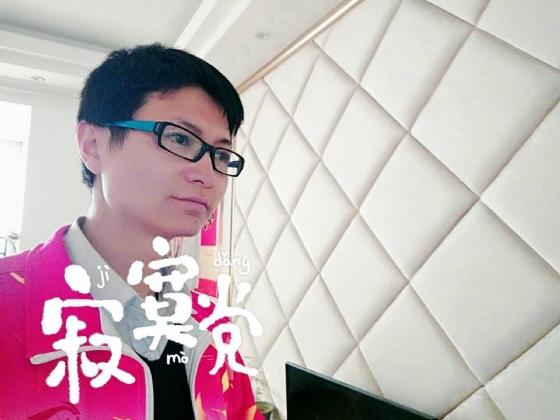 余生我陪你走的第二张照片--长汀相亲网