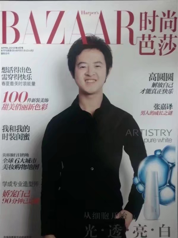 爱不渝的第一张照片--长汀相亲网