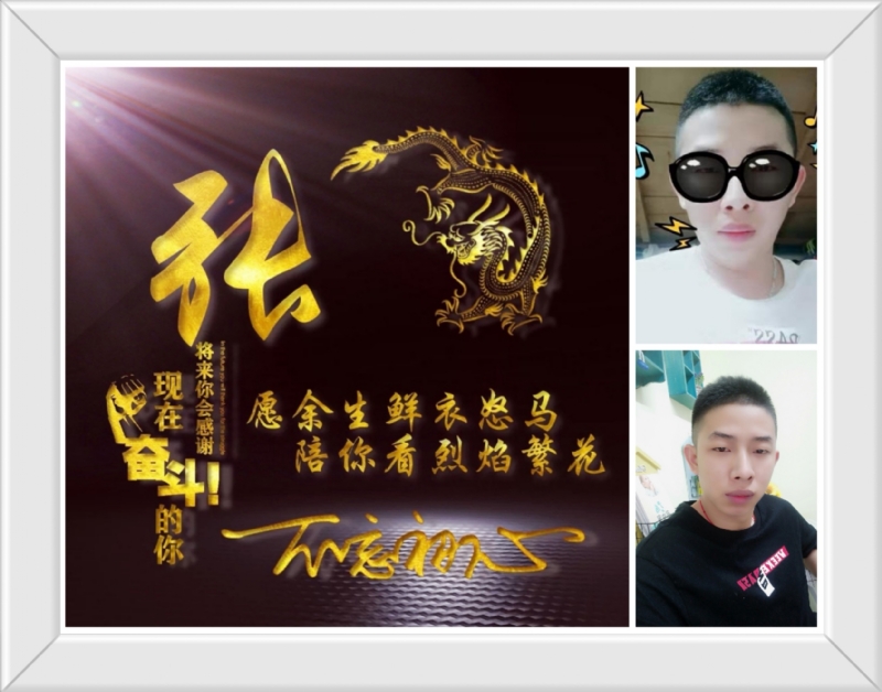 登峰造极的第一张照片--长汀相亲网