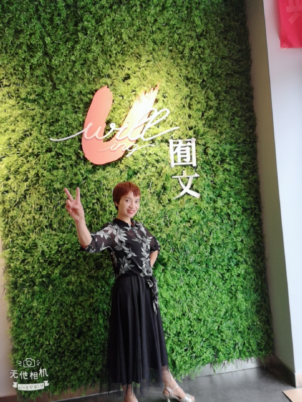 小瓶子的第一张照片--长汀相亲网