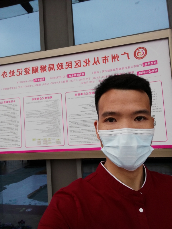WWH的第二张照片--长汀相亲网
