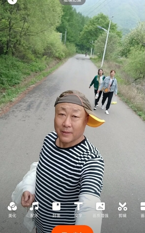 真诚寻伴的第三张照片--长汀相亲网