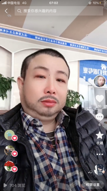 春暖花开的第一张照片--长汀相亲网
