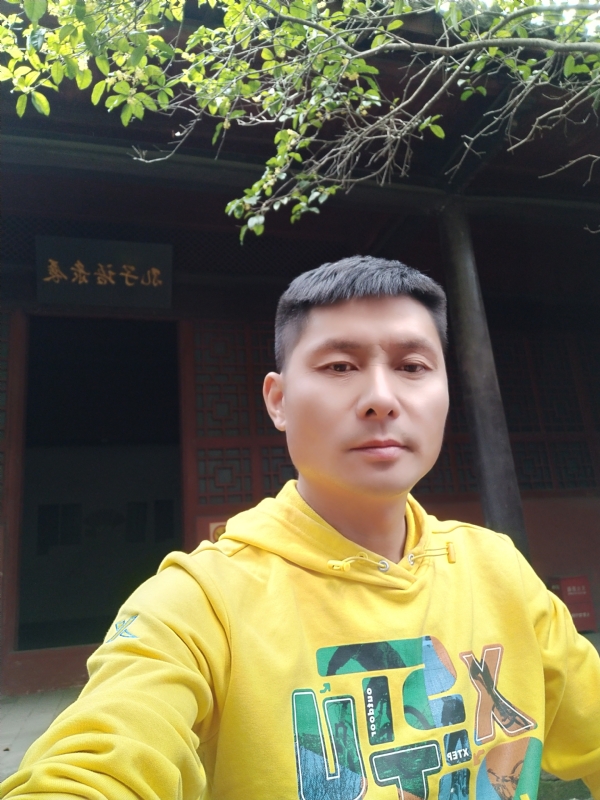 义字当头的第一张照片--长汀相亲网