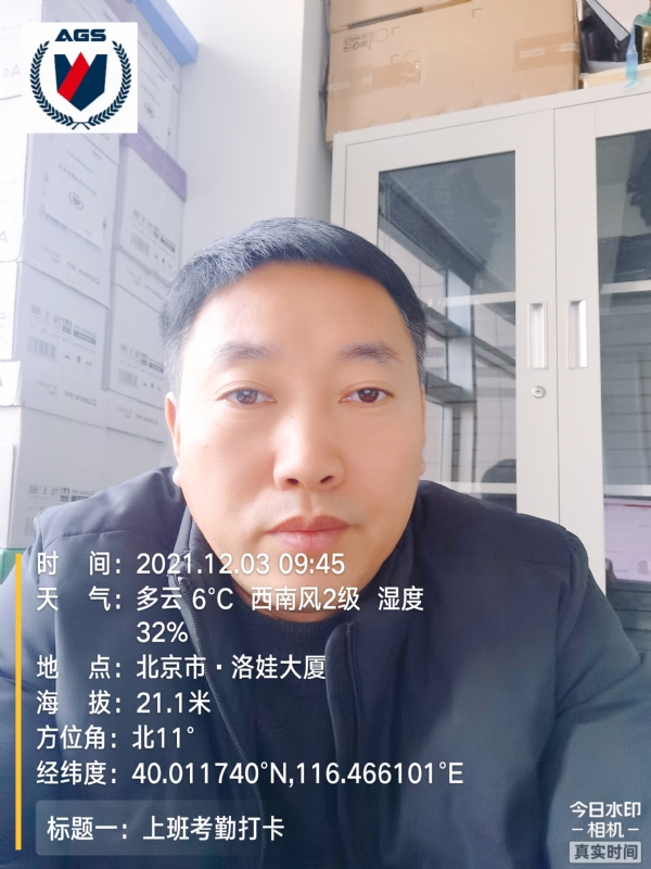 南山南的第三张照片--长汀相亲网