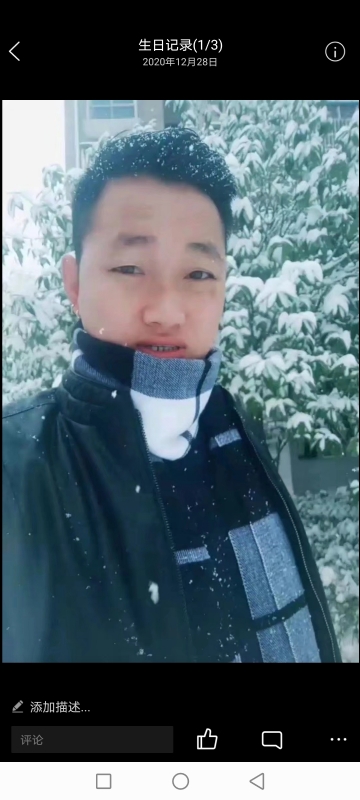为爱拼一回的第二张照片--长汀相亲网