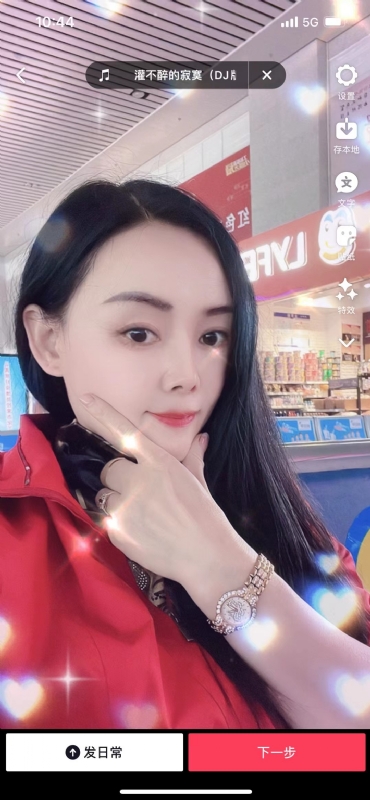 毛豆的第一张照片--长汀相亲网