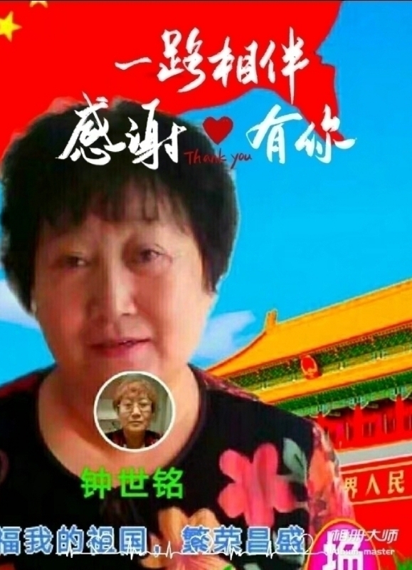 s铭的第四张照片--长汀相亲网