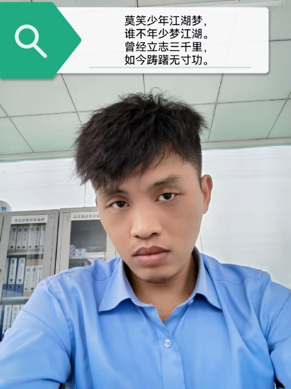 豌豆米米的第一张照片--长汀相亲网