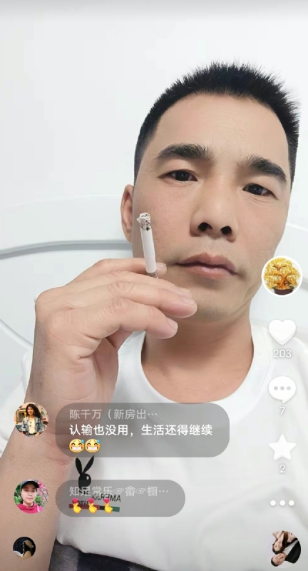 天意MO的第一张照片--长汀相亲网