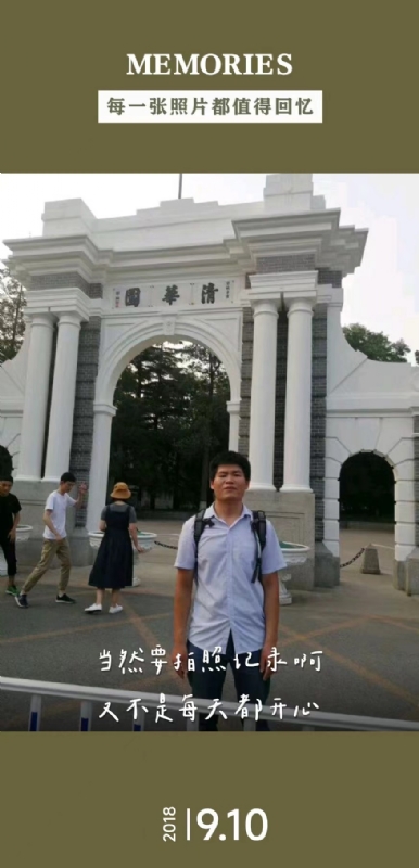追梦人的第二张照片--长汀相亲网