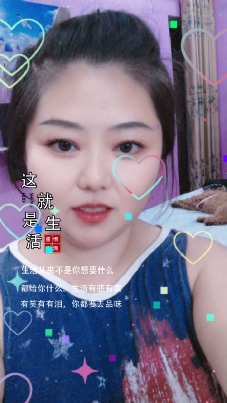 白开水的第一张照片--长汀相亲网