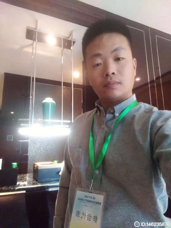 桃花源的第一张照片--长汀相亲网