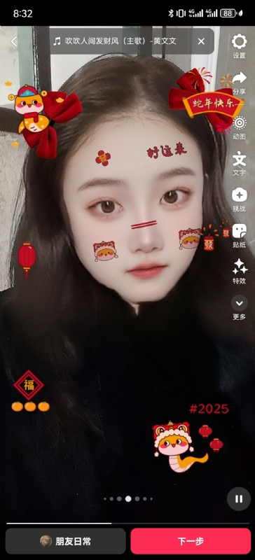 weiwei的第一张照片--长汀相亲网