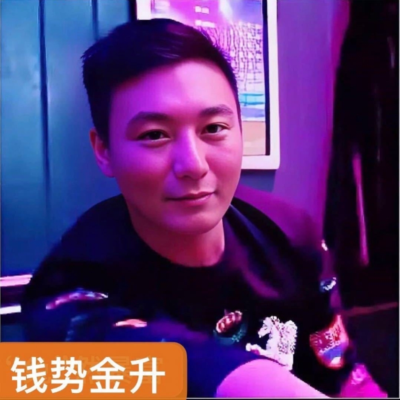 钱势金升的第一张照片--长汀相亲网