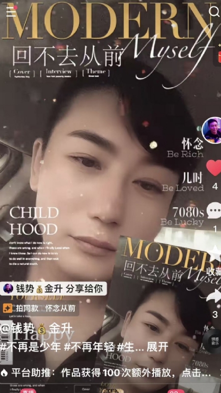 钱势金升的第二张照片--长汀相亲网
