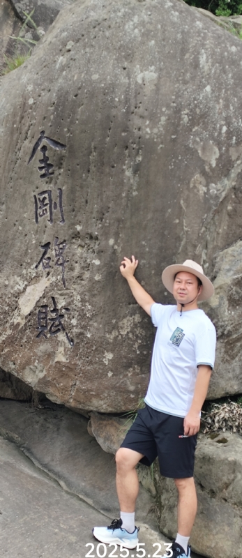 山水相逢的第一张照片--长汀相亲网